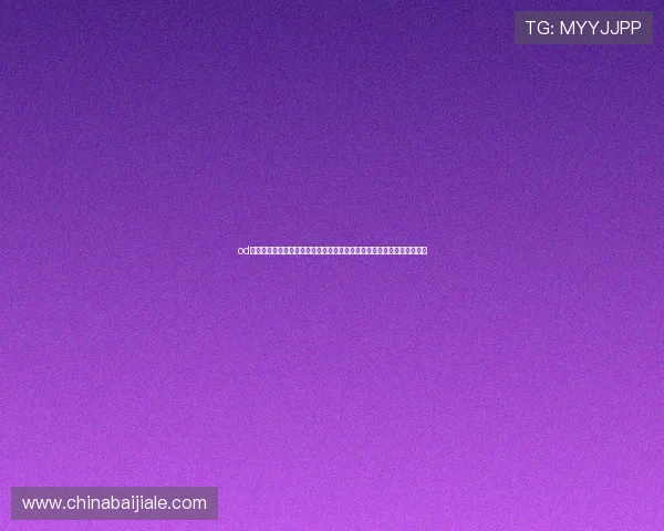 od真人娱乐平台安全保障措施，确保玩家资金与信息安全，放心娱乐无忧虑