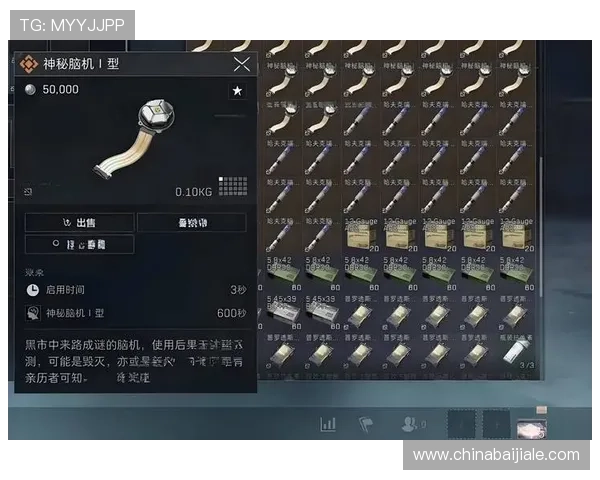 PA真人下載官方正版资源，保障每一位玩家的游戏安全与隐私保护