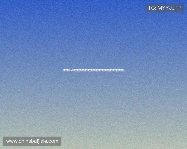 加入皇冠PA视讯，享受多种优惠活动和丰富的游戏内容，让你的线上娱乐体验更加精彩