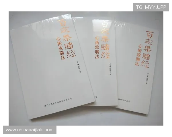 百家乐完美对子技巧详解助你提升赢钱概率实现稳健盈利的方法推荐