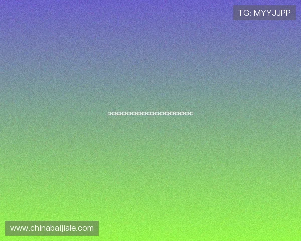 真人视讯客户端最新版本下载安装教程让你轻松畅玩真人视讯客户端体验升级