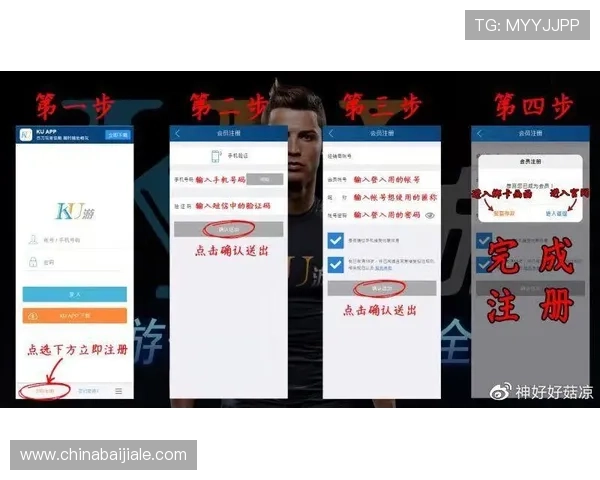 ku酷游真人app最新版本下载安装指南，全面提升您的游戏体验与安全保障