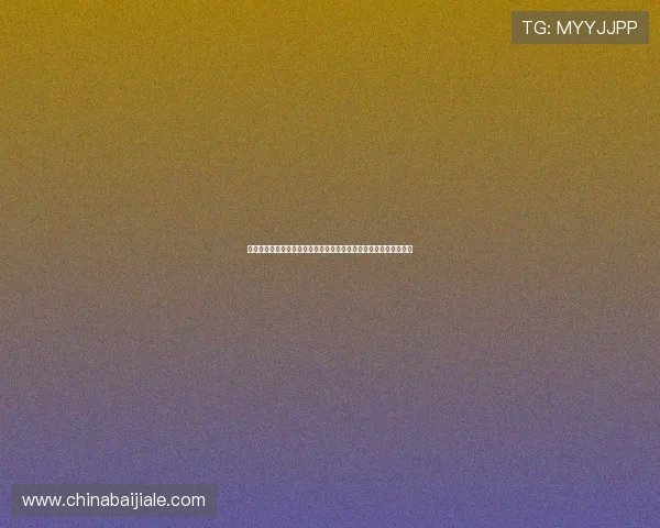 揭秘真人现金官方方法助你在世界杯赛事中实现稳定盈利的实用技巧